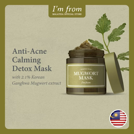 I'm From Mugwort Mask (110g/3.88oz)