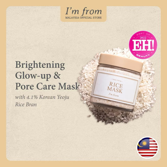 I'm From Rice Mask (110g/3.88oz)